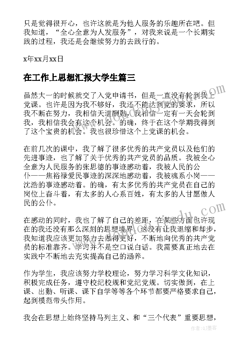 2023年舞蹈小组活动计划表 舞蹈兴趣小组活动计划(汇总6篇)