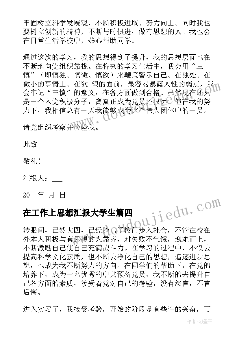 2023年舞蹈小组活动计划表 舞蹈兴趣小组活动计划(汇总6篇)