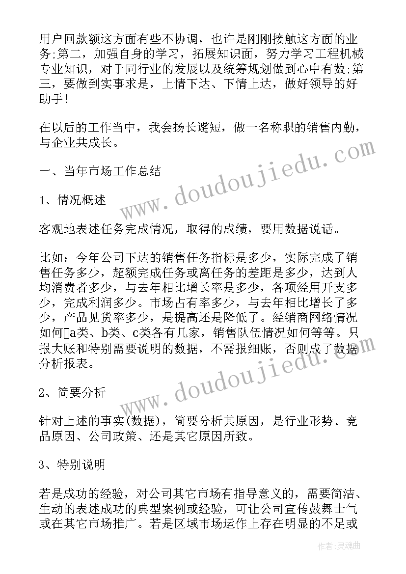 最新中小学教育惩戒规则心得体会学生 中小学教育惩戒规则心得体会(大全8篇)