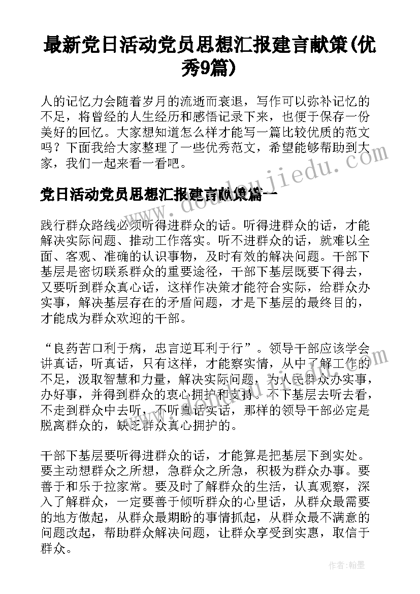 最新会计工作半年度总结 公司会计上半年工作总结(优秀5篇)