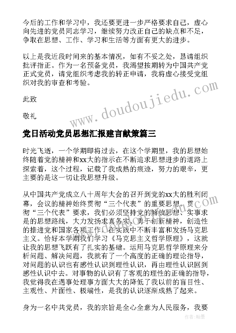 最新会计工作半年度总结 公司会计上半年工作总结(优秀5篇)