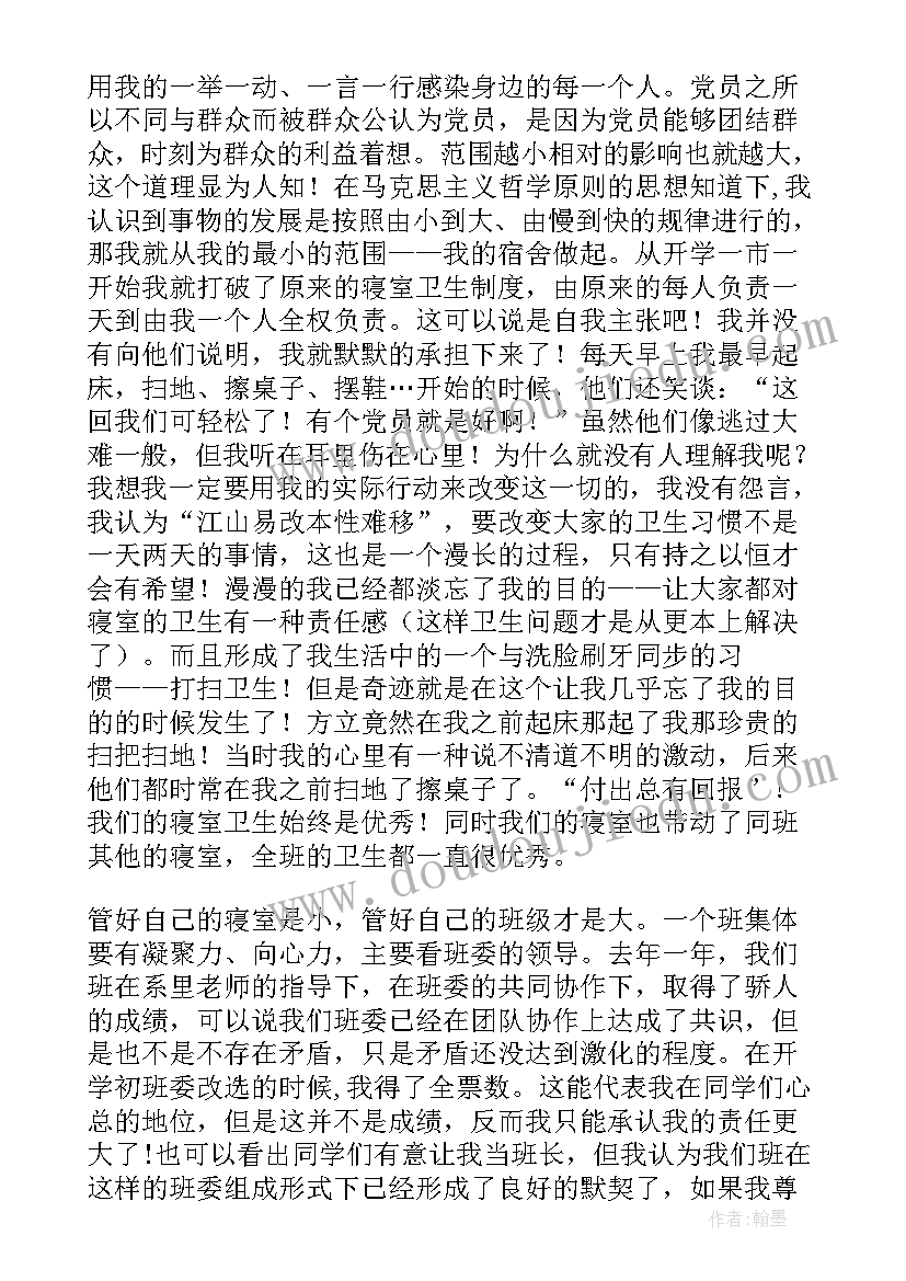 最新会计工作半年度总结 公司会计上半年工作总结(优秀5篇)