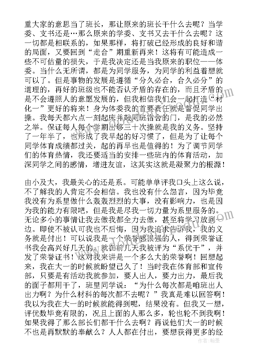 最新会计工作半年度总结 公司会计上半年工作总结(优秀5篇)