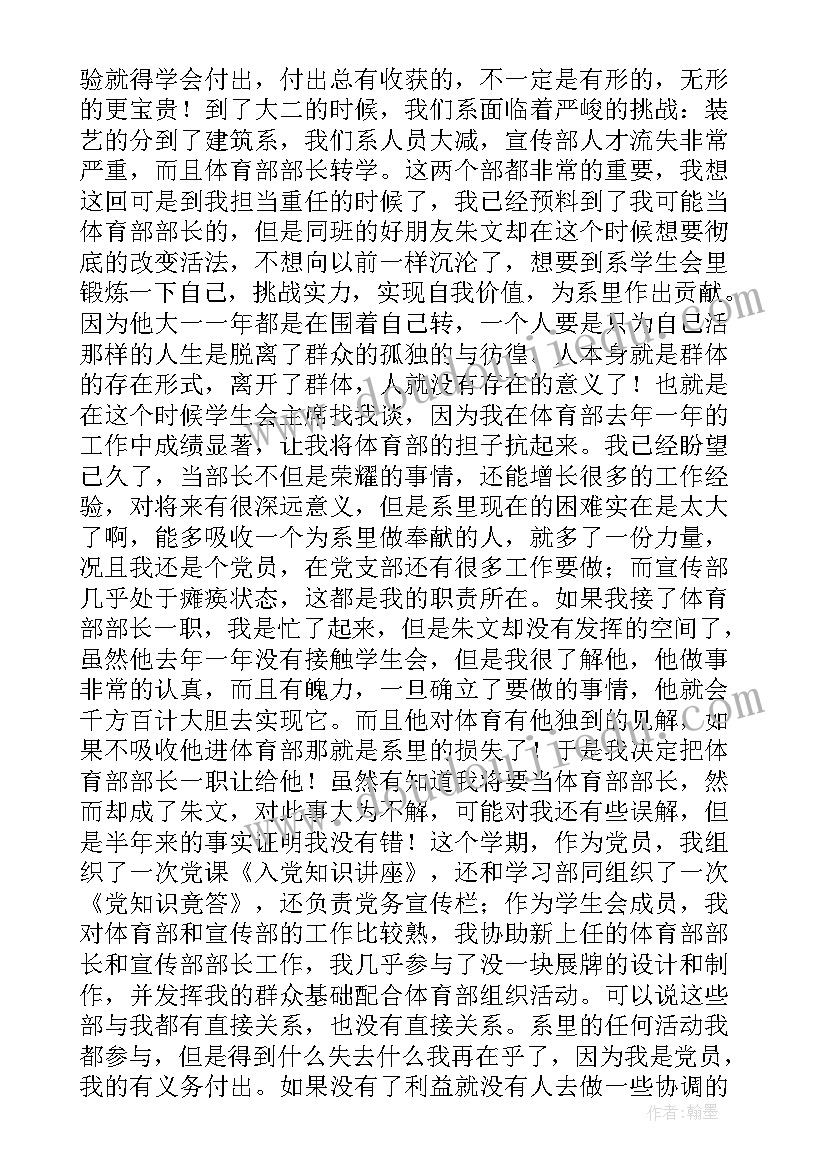 最新会计工作半年度总结 公司会计上半年工作总结(优秀5篇)