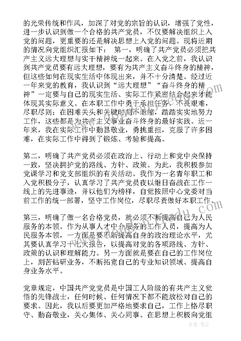 初中毕业班英语工作计划(通用10篇)