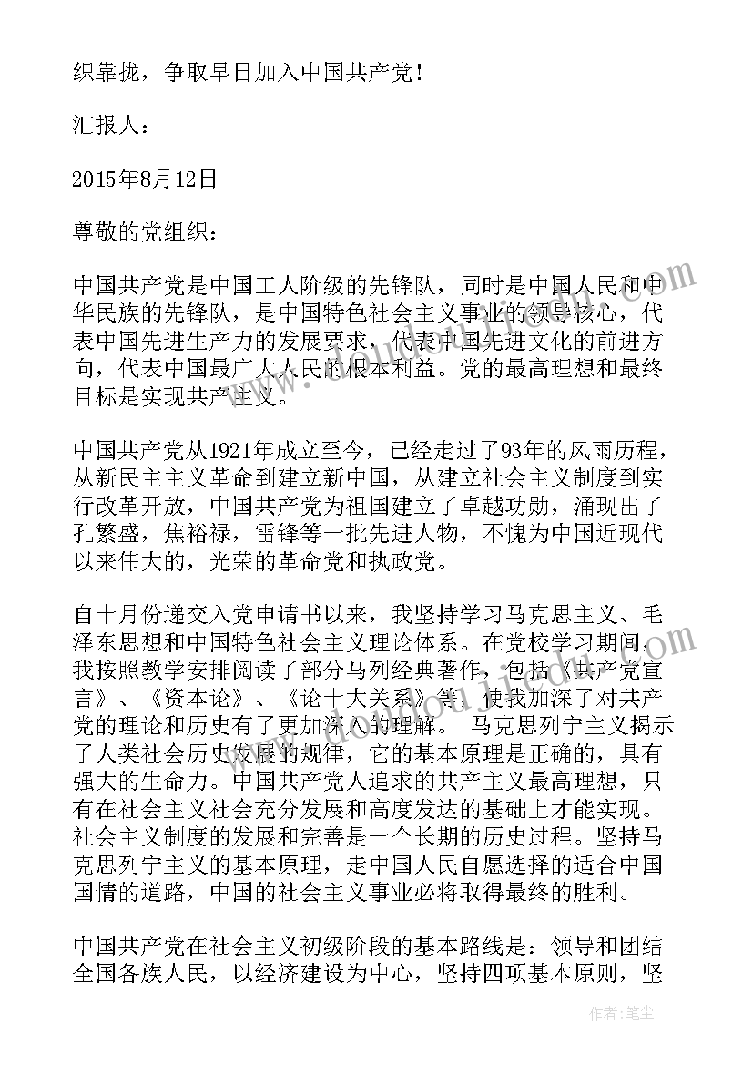 初中毕业班英语工作计划(通用10篇)