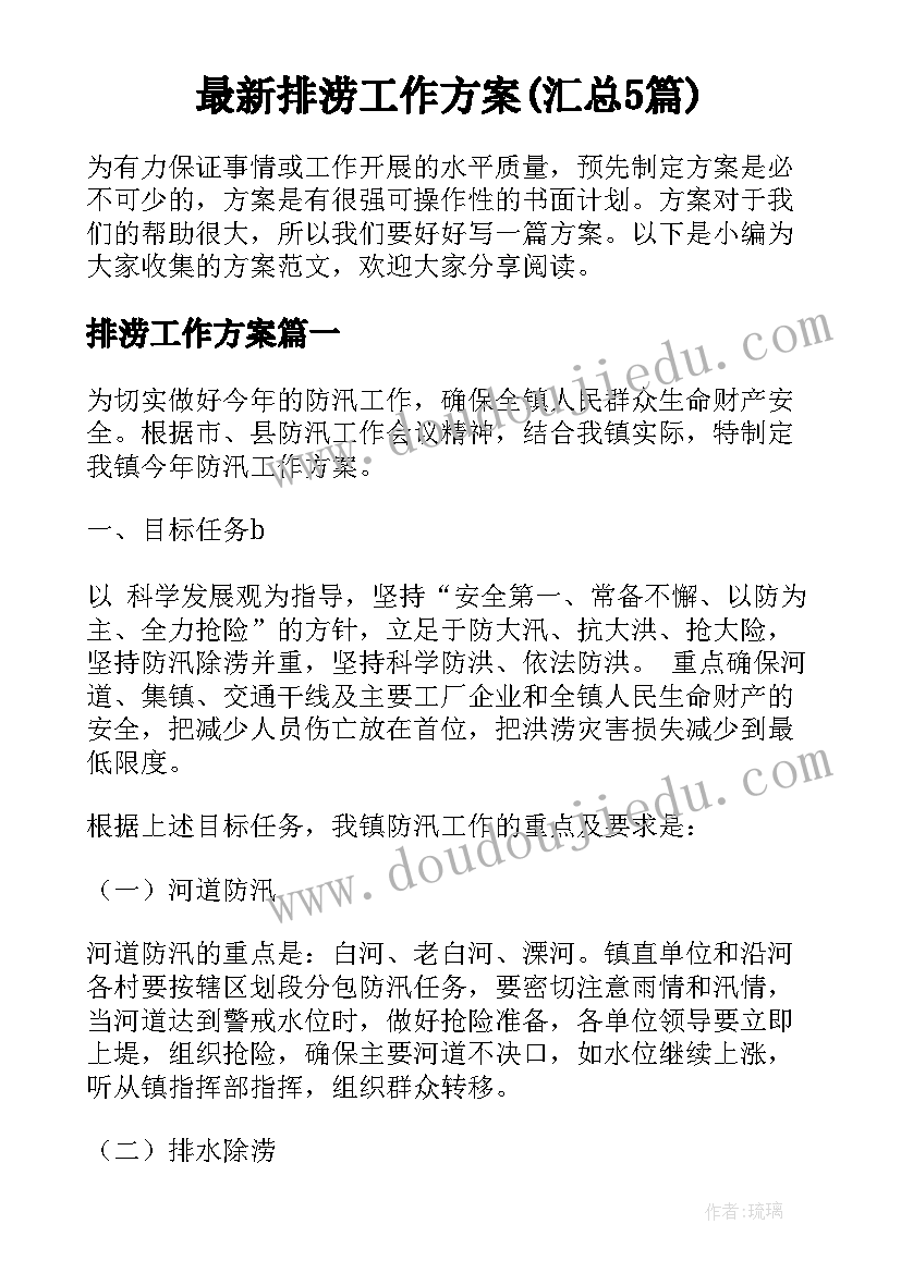 最新幼儿园小班线条教学活动反思(精选5篇)