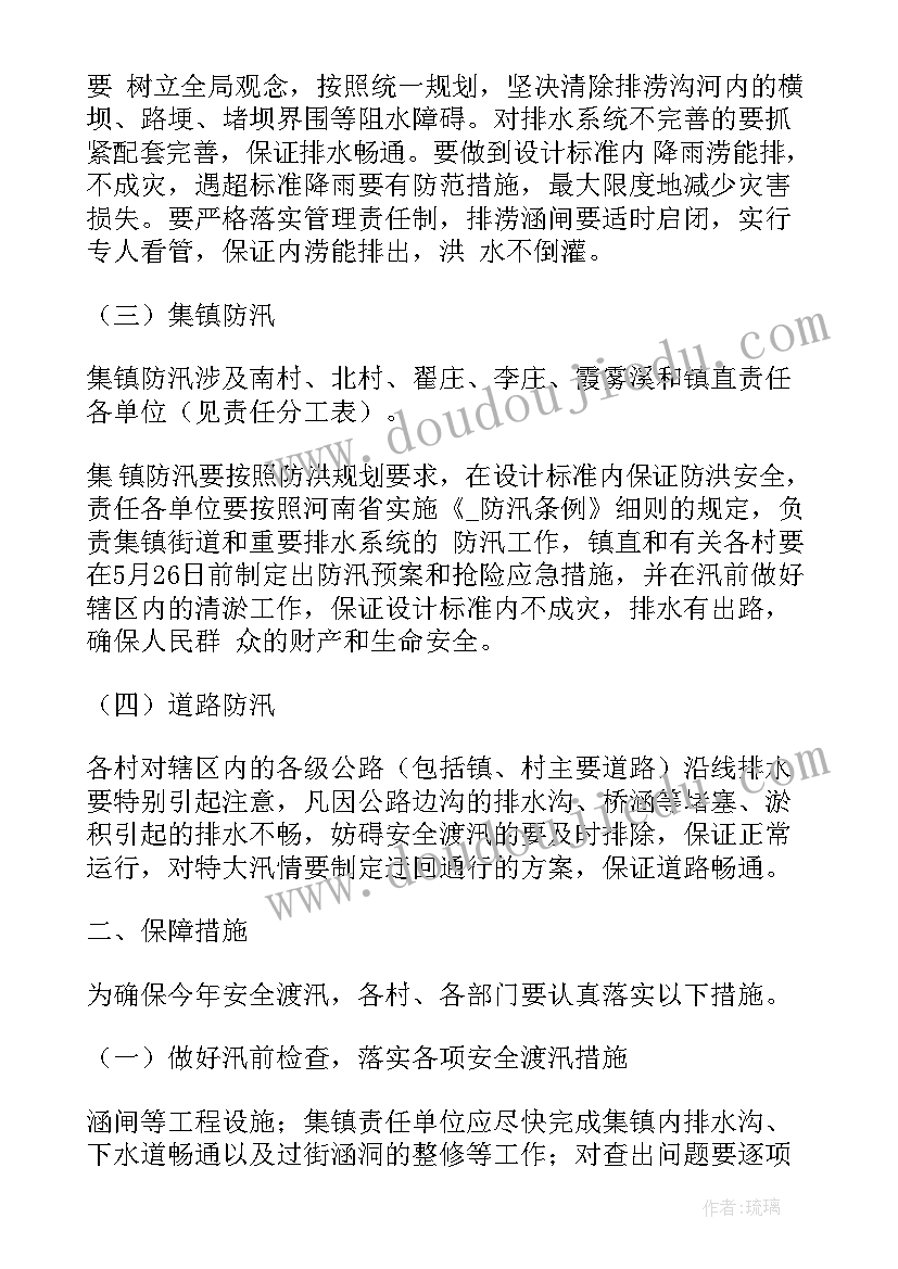 最新幼儿园小班线条教学活动反思(精选5篇)