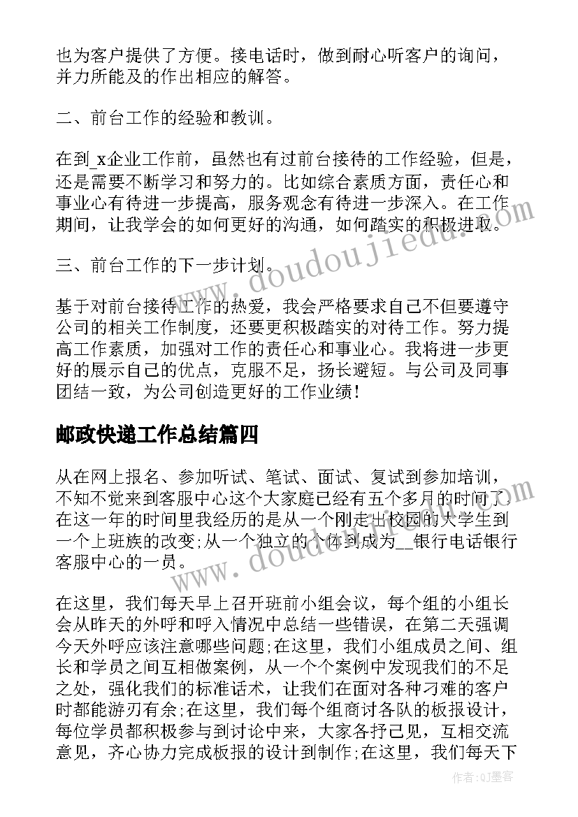 一年级班队活动课教案 一年级庆元旦活动方案(优质10篇)