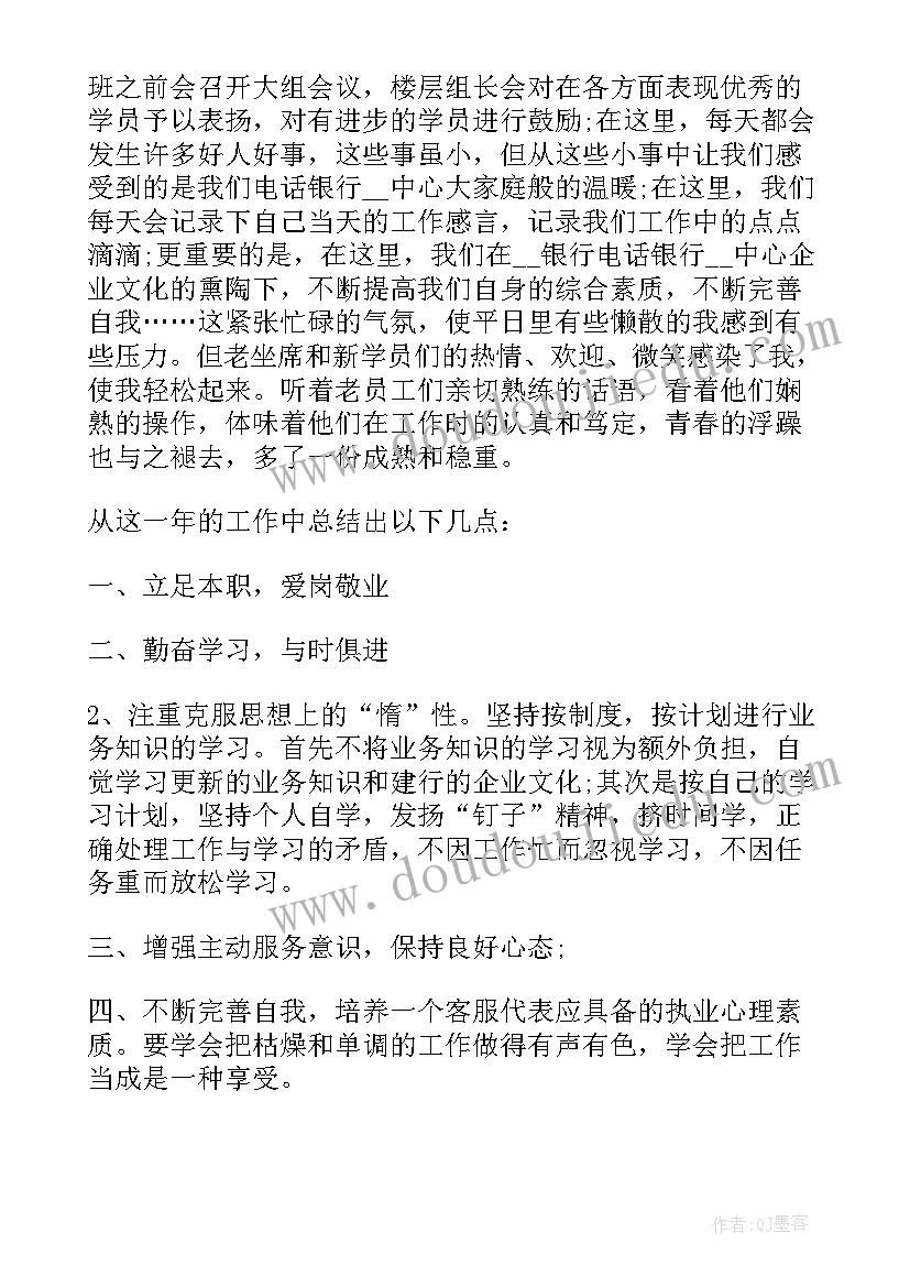 一年级班队活动课教案 一年级庆元旦活动方案(优质10篇)