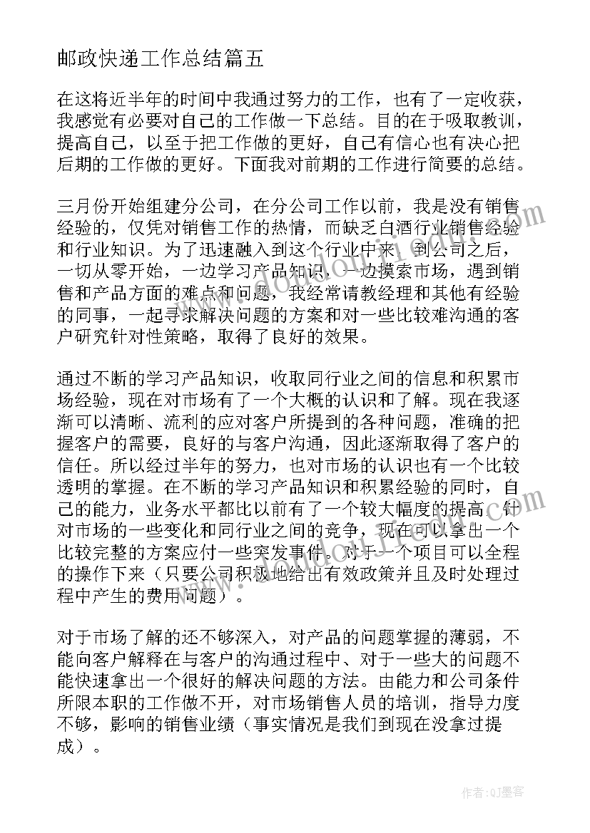 一年级班队活动课教案 一年级庆元旦活动方案(优质10篇)