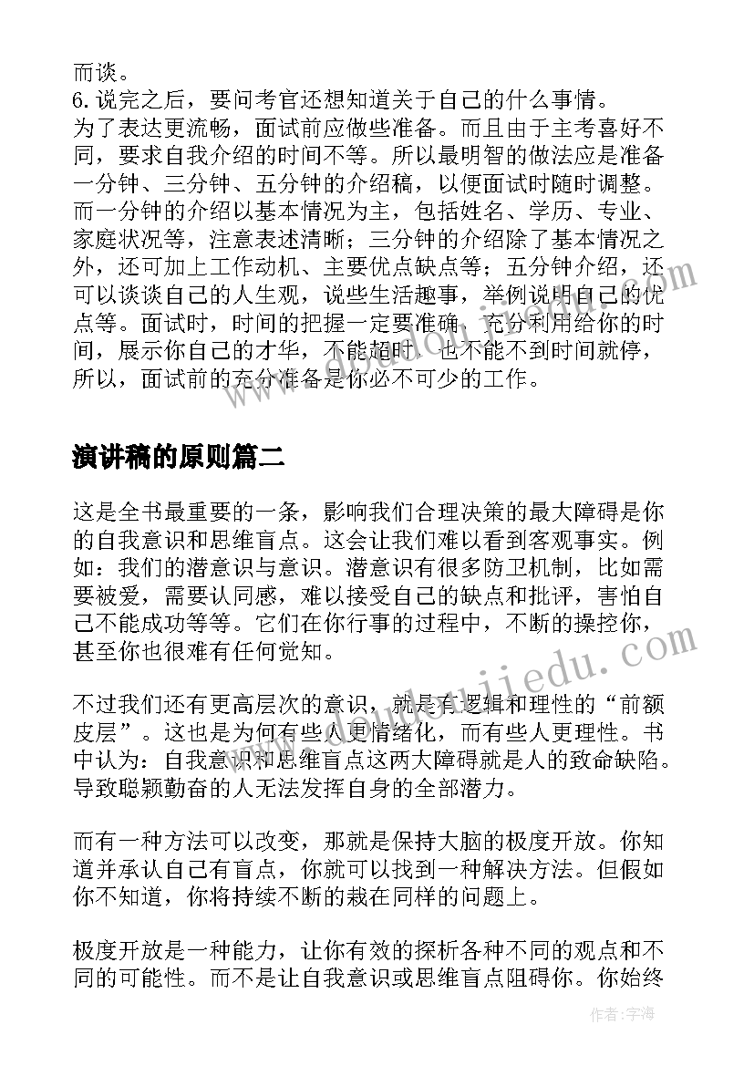 最新幼儿五一劳动节活动方案设计 幼儿园五一劳动节活动方案(实用7篇)