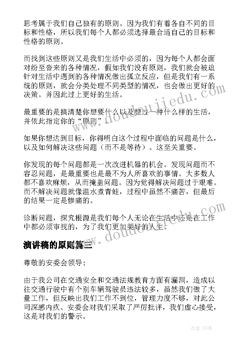 最新幼儿五一劳动节活动方案设计 幼儿园五一劳动节活动方案(实用7篇)