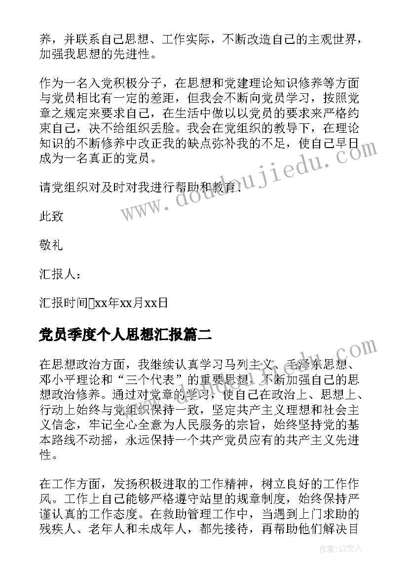 幼儿五一劳动节创意活动方案 幼儿园五一劳动节活动方案(大全10篇)