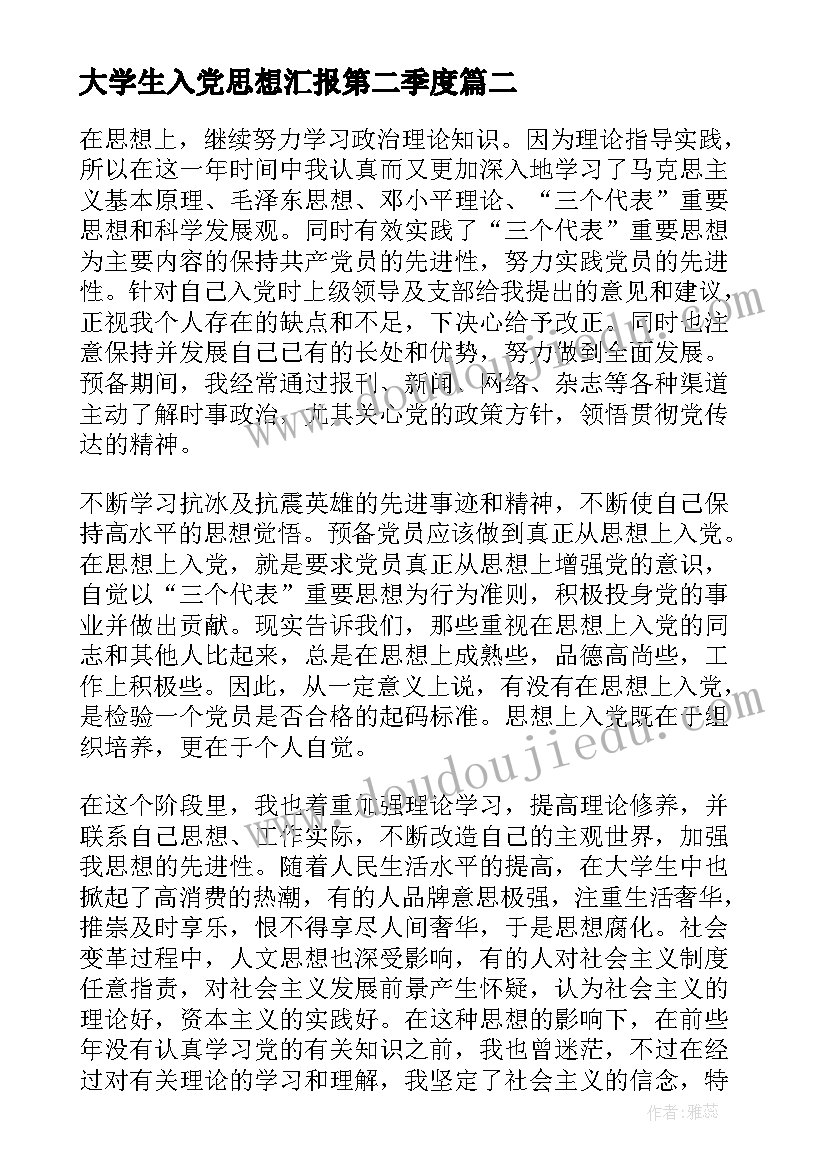 最新学生安全教育总结报告(大全5篇)