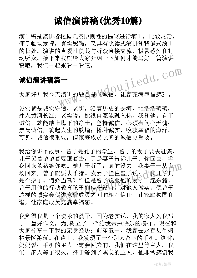 2023年小班三八妇女节活动教案及小结反思 小班三八妇女节活动教案(实用5篇)