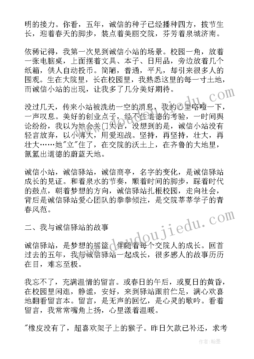 2023年小班三八妇女节活动教案及小结反思 小班三八妇女节活动教案(实用5篇)