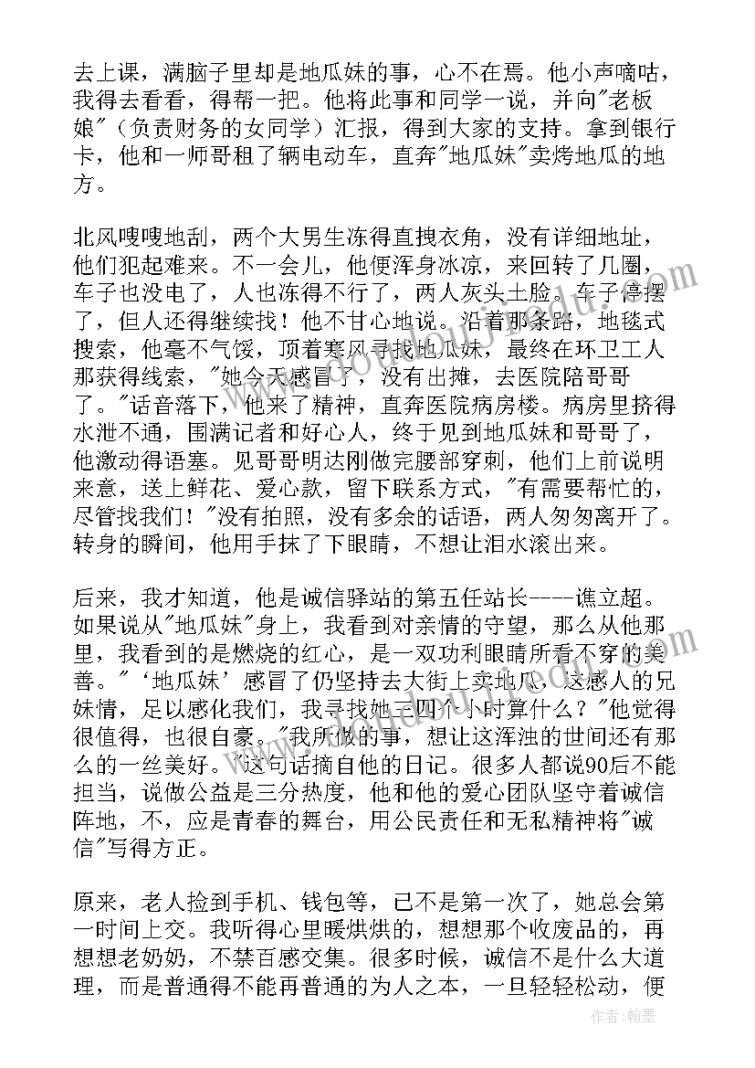 2023年小班三八妇女节活动教案及小结反思 小班三八妇女节活动教案(实用5篇)