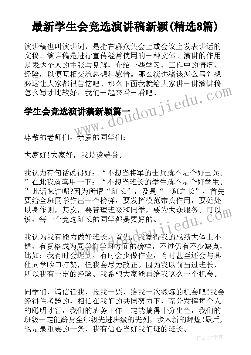 2023年凑十法的教学反思(大全9篇)