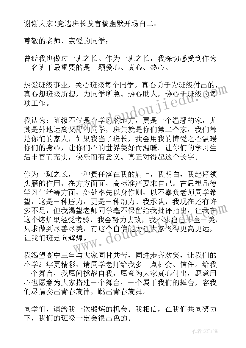 2023年凑十法的教学反思(大全9篇)