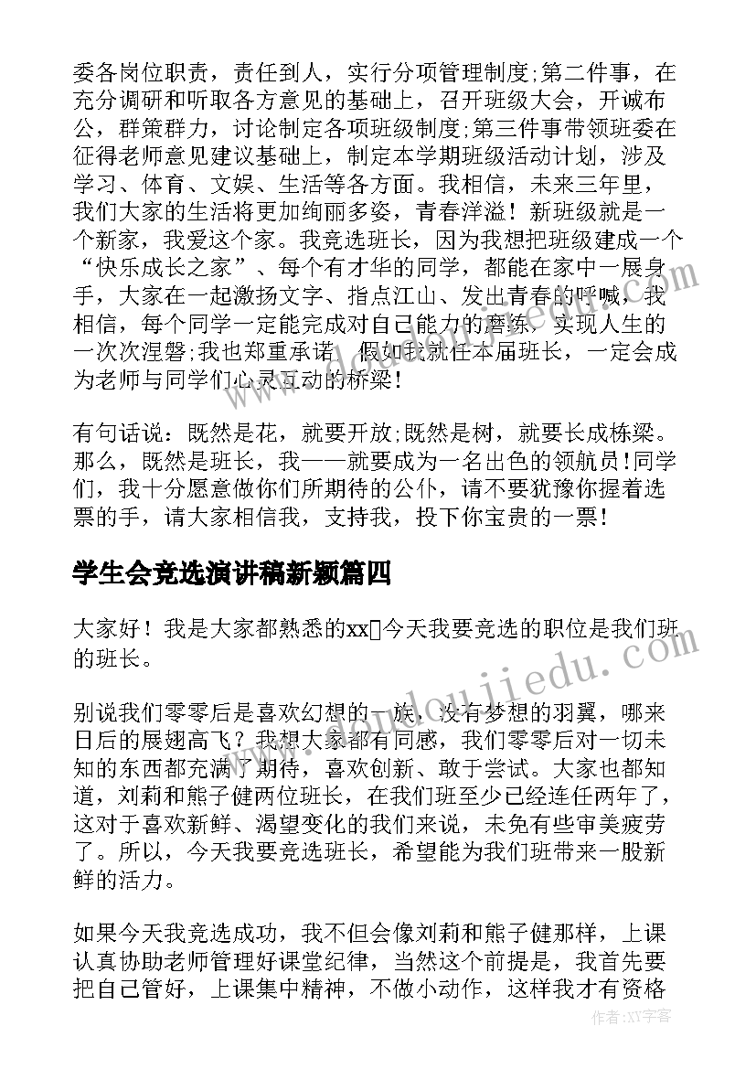 2023年凑十法的教学反思(大全9篇)