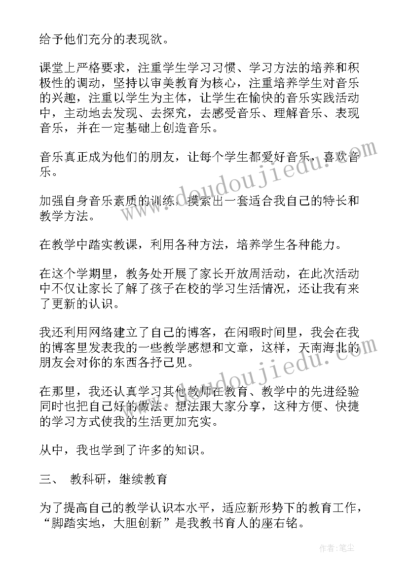 2023年央行工作总结标题(通用6篇)