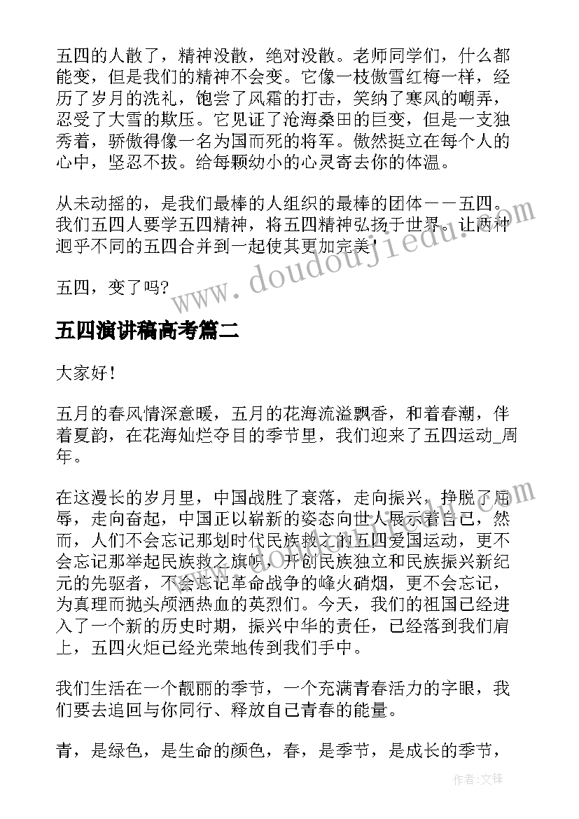 2023年校园安全大检查总结 学校安全活动总结(汇总5篇)