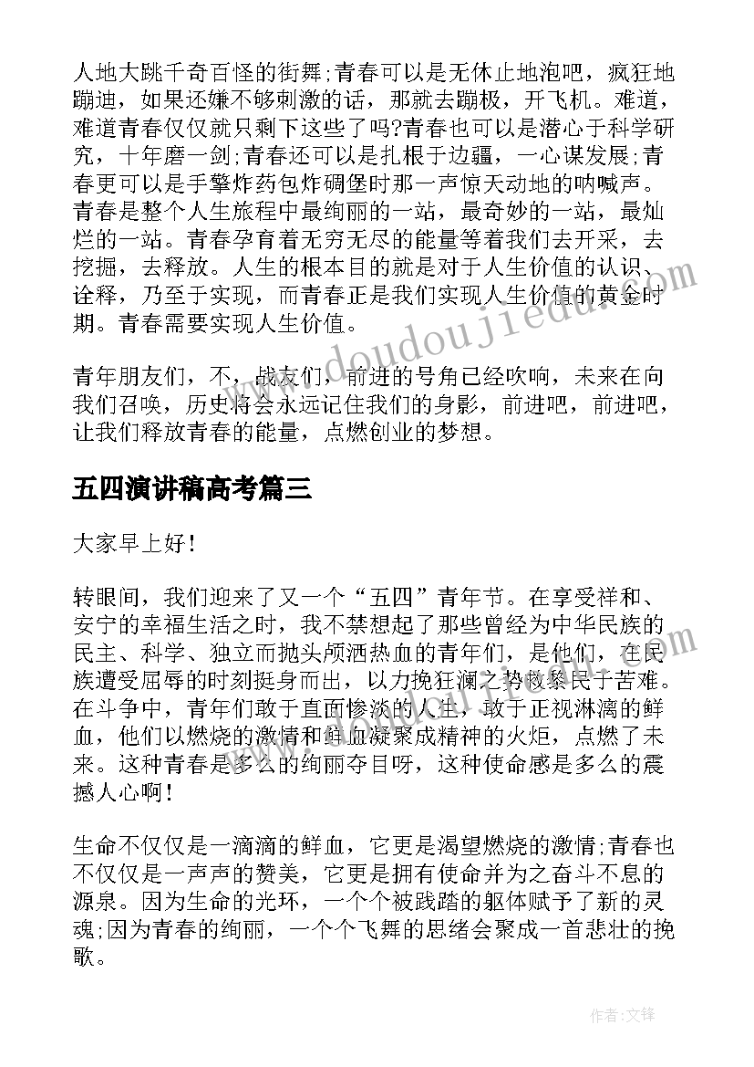 2023年校园安全大检查总结 学校安全活动总结(汇总5篇)