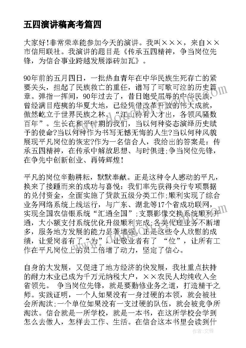 2023年校园安全大检查总结 学校安全活动总结(汇总5篇)