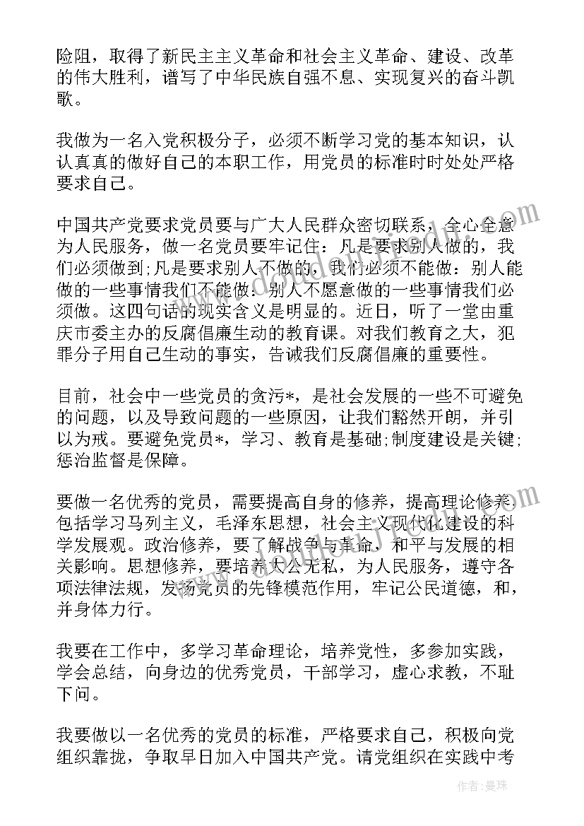 2023年孩子劳动家长心得体会 家长管孩子的感悟心得体会(精选5篇)