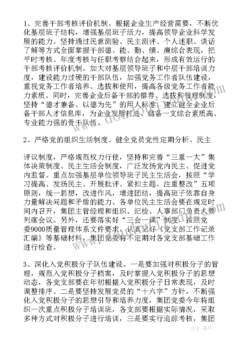 2023年孩子劳动家长心得体会 家长管孩子的感悟心得体会(精选5篇)