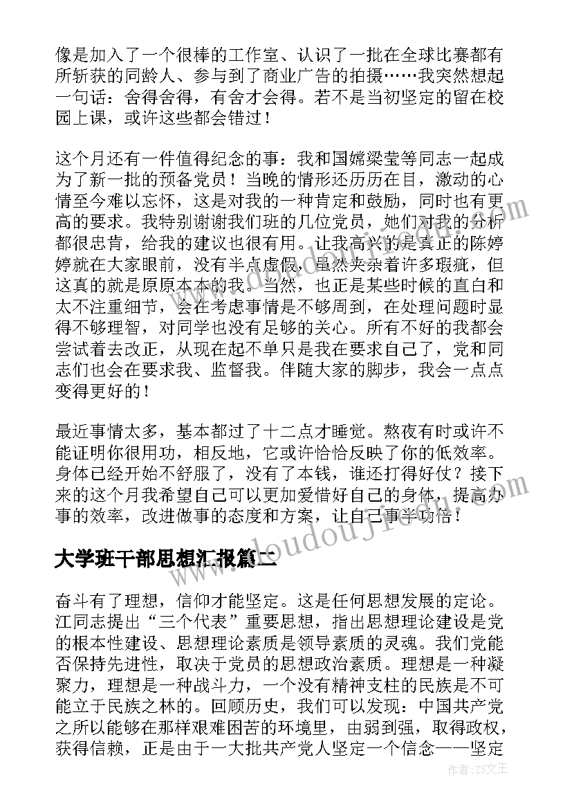 最新消防验收报告书样(通用5篇)