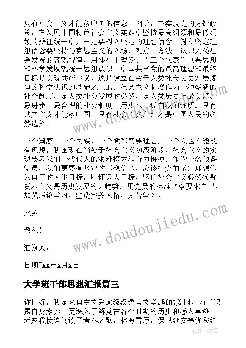 最新消防验收报告书样(通用5篇)