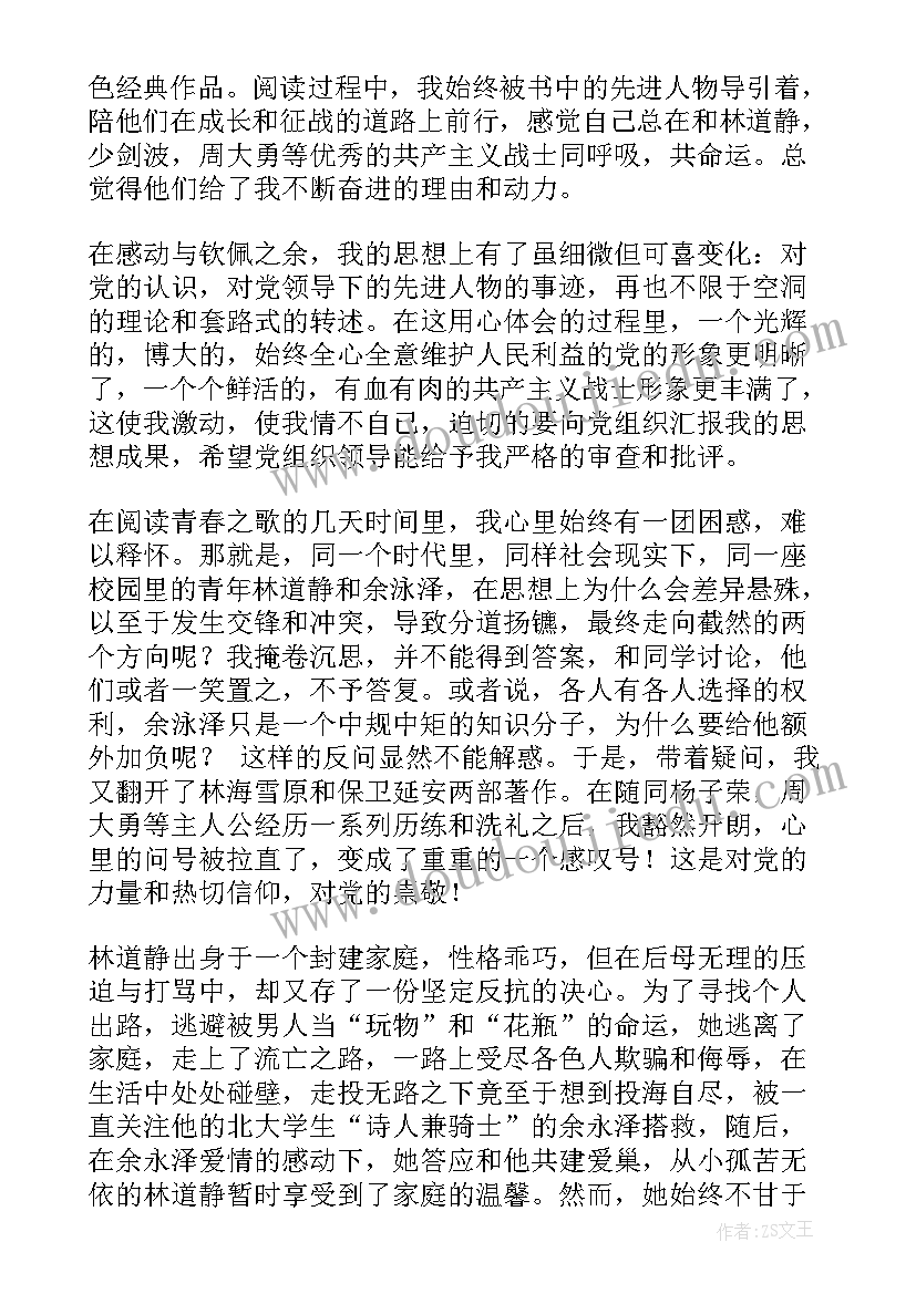 最新消防验收报告书样(通用5篇)