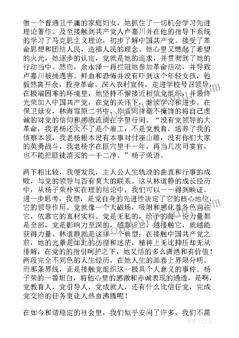 最新消防验收报告书样(通用5篇)