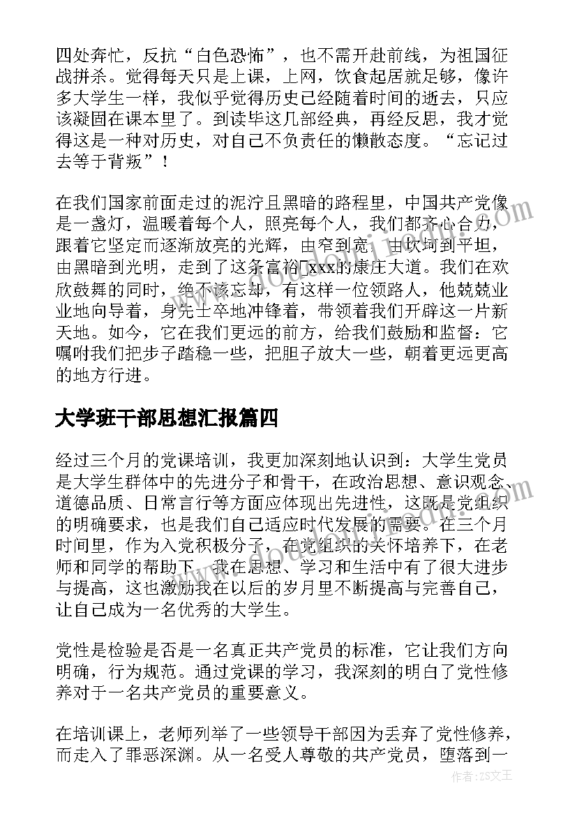 最新消防验收报告书样(通用5篇)