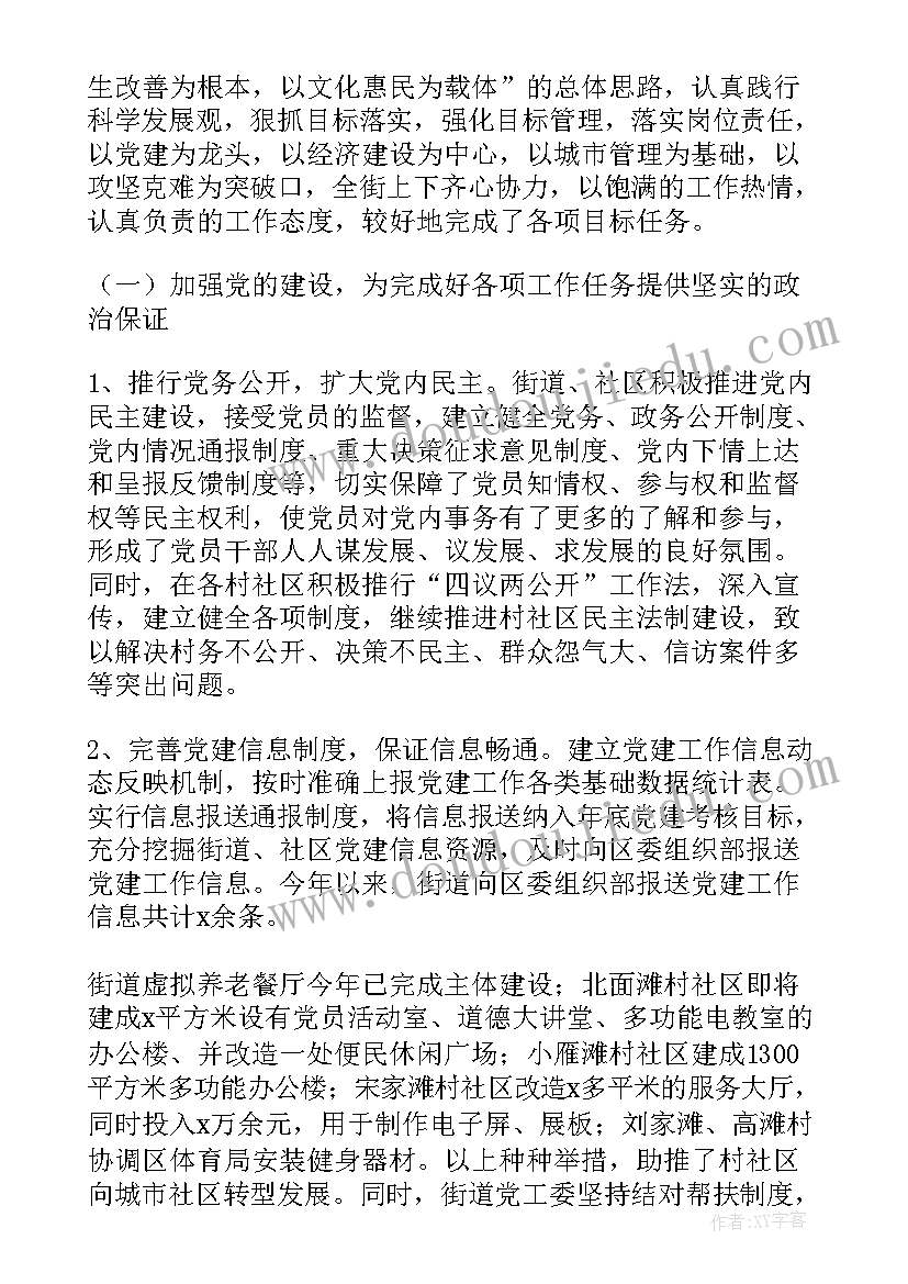 湘教版八上数学教学反思与改进 冀教版八年级数学教学反思(大全5篇)