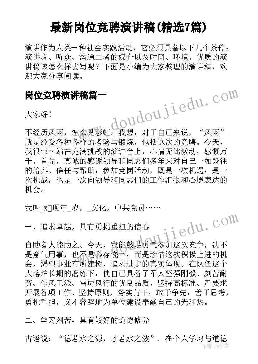 最新保险公司的培训计划做(大全5篇)