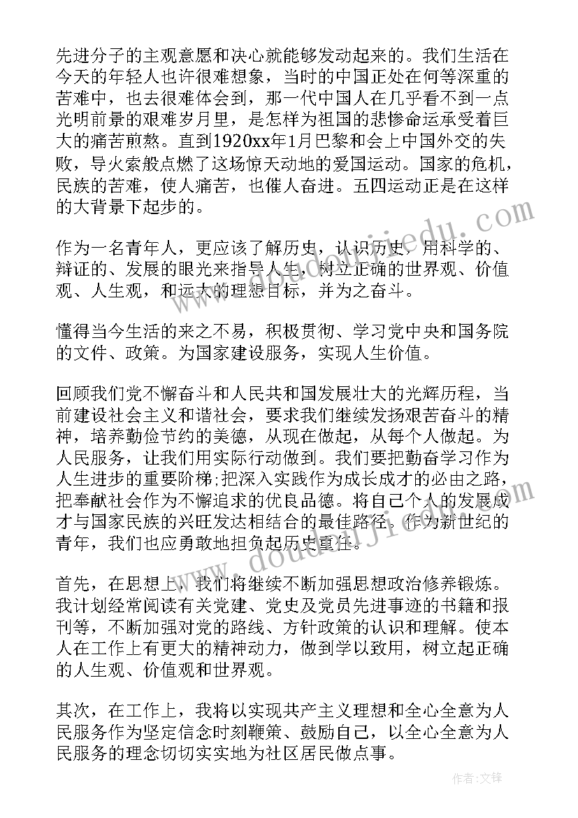 最新译林三下教学计划 三年级英语教学计划(模板6篇)