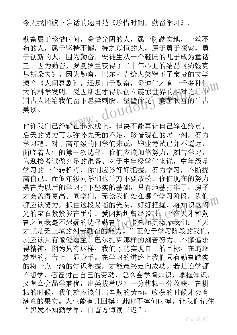 2023年七一演讲比赛演讲稿小学生(精选6篇)