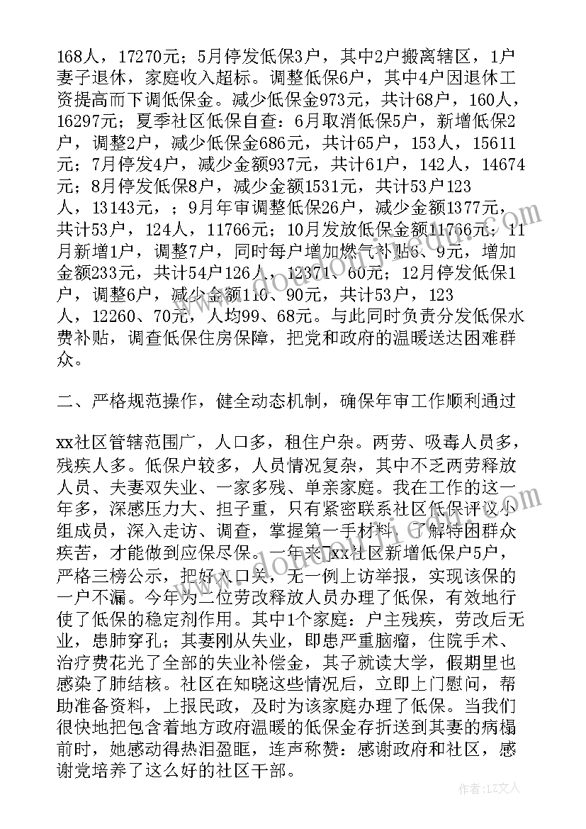 最新制定全年安全生产工作计划(模板5篇)