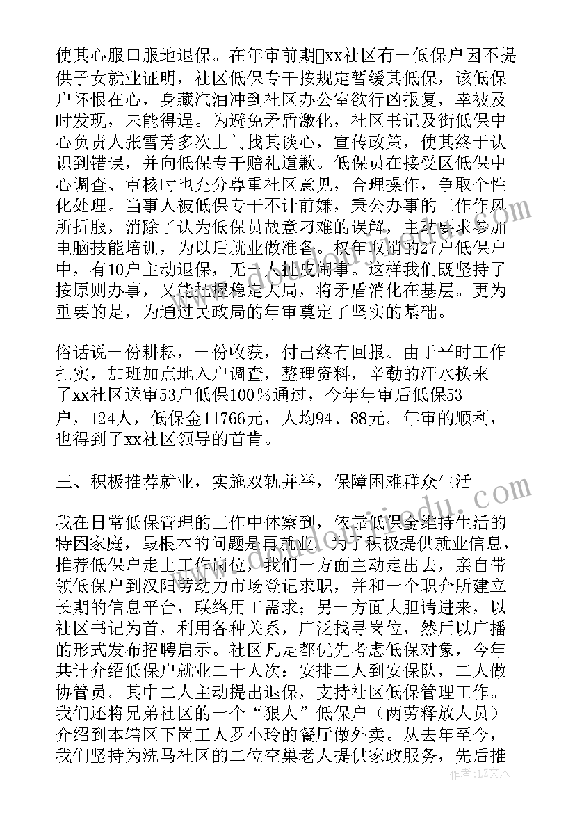 最新制定全年安全生产工作计划(模板5篇)