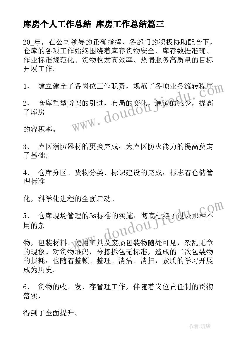 体育认识足球教学反思(大全5篇)