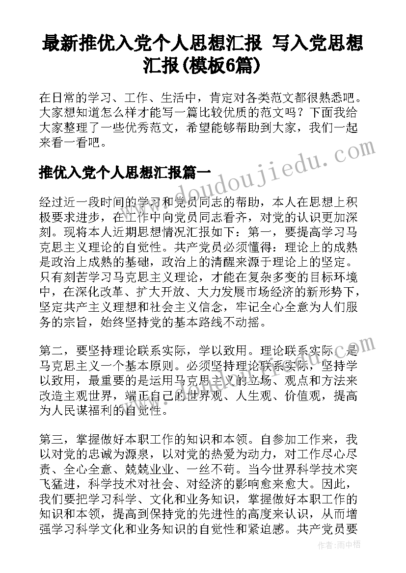 2023年施工安全自纠自查报告(优秀7篇)