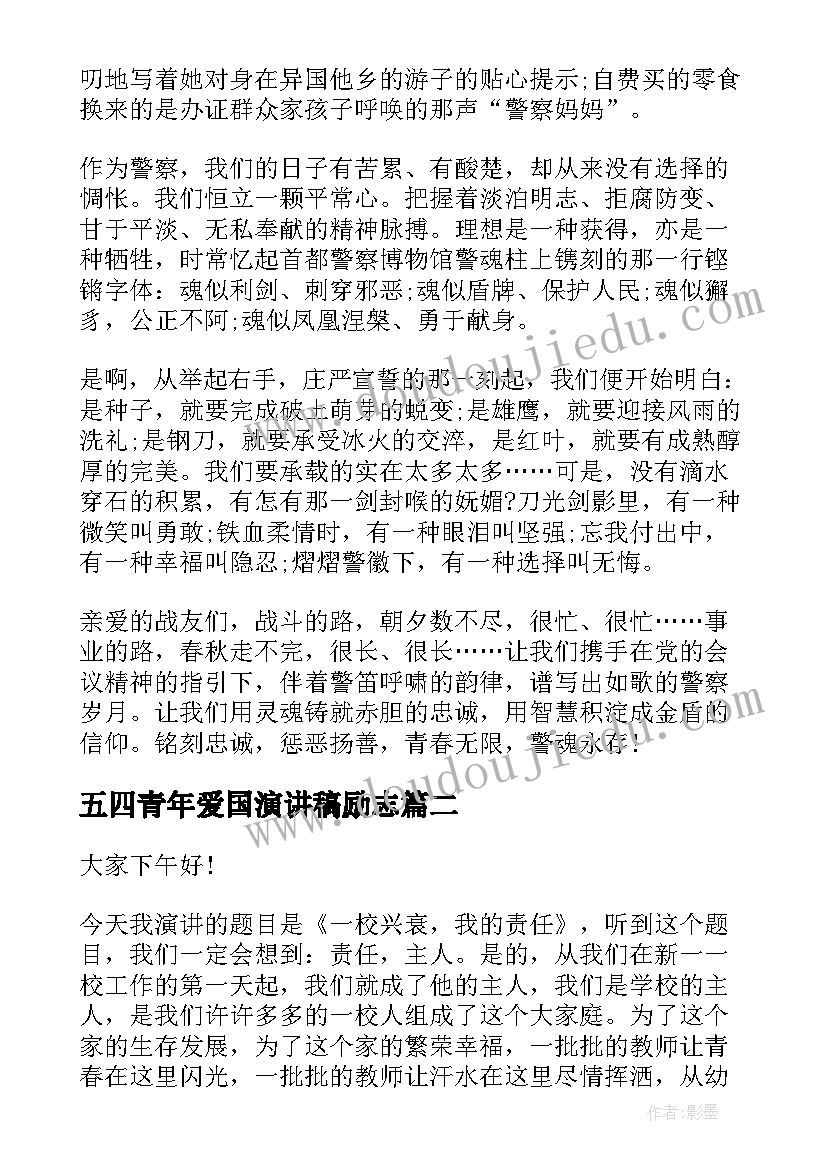 最新冀教版一年级数学教学计划表 苏教版一年级数学教学计划(优秀5篇)