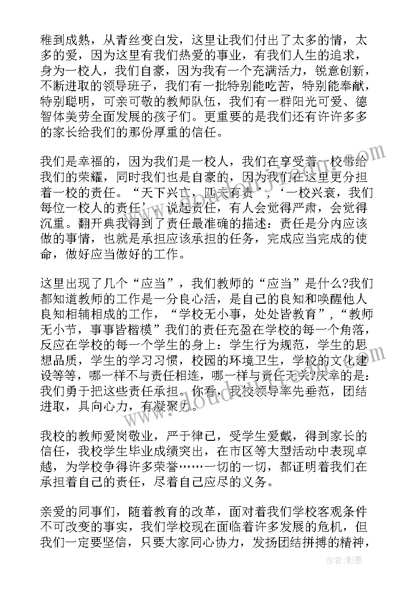 最新冀教版一年级数学教学计划表 苏教版一年级数学教学计划(优秀5篇)