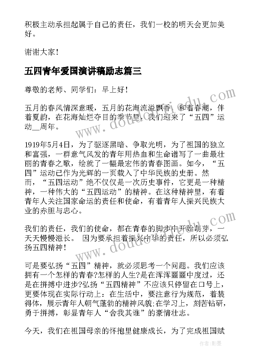 最新冀教版一年级数学教学计划表 苏教版一年级数学教学计划(优秀5篇)