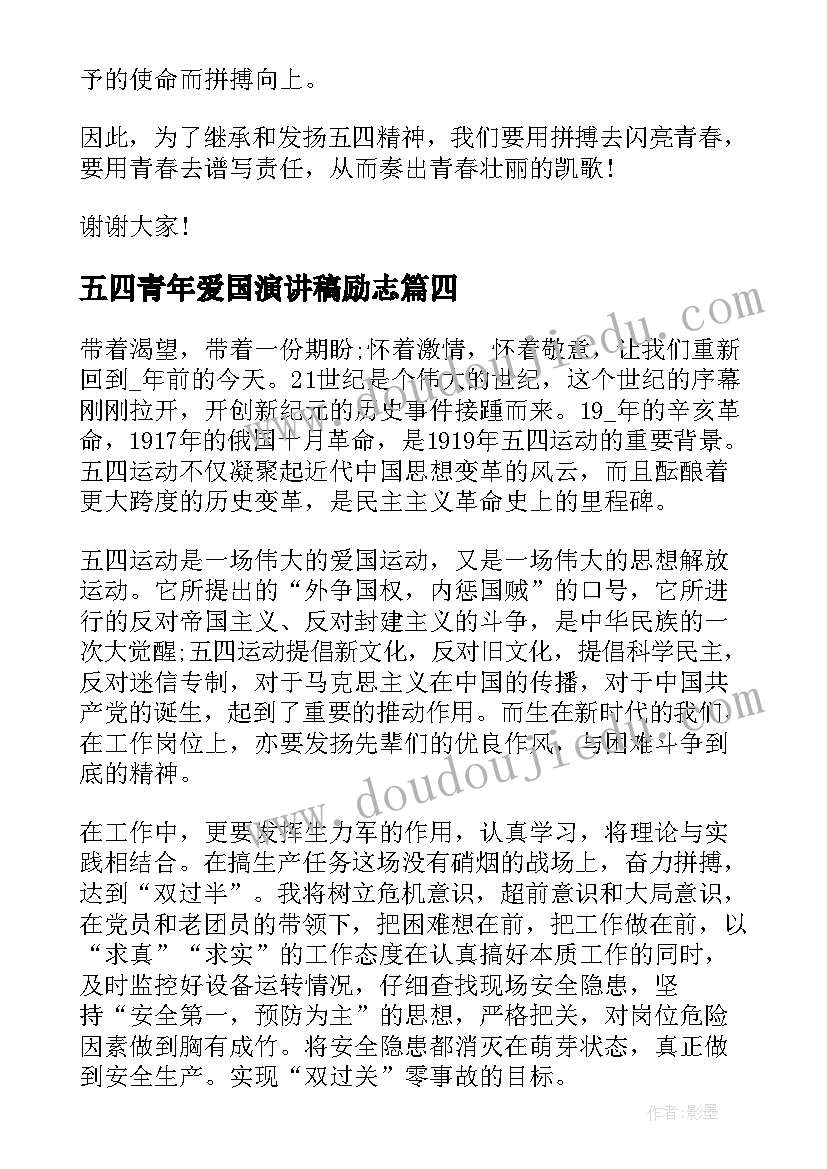 最新冀教版一年级数学教学计划表 苏教版一年级数学教学计划(优秀5篇)