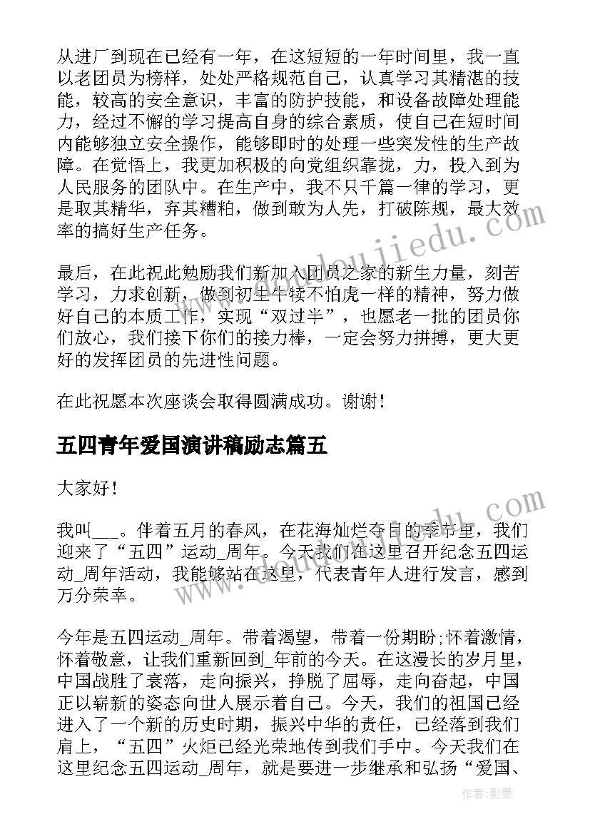 最新冀教版一年级数学教学计划表 苏教版一年级数学教学计划(优秀5篇)