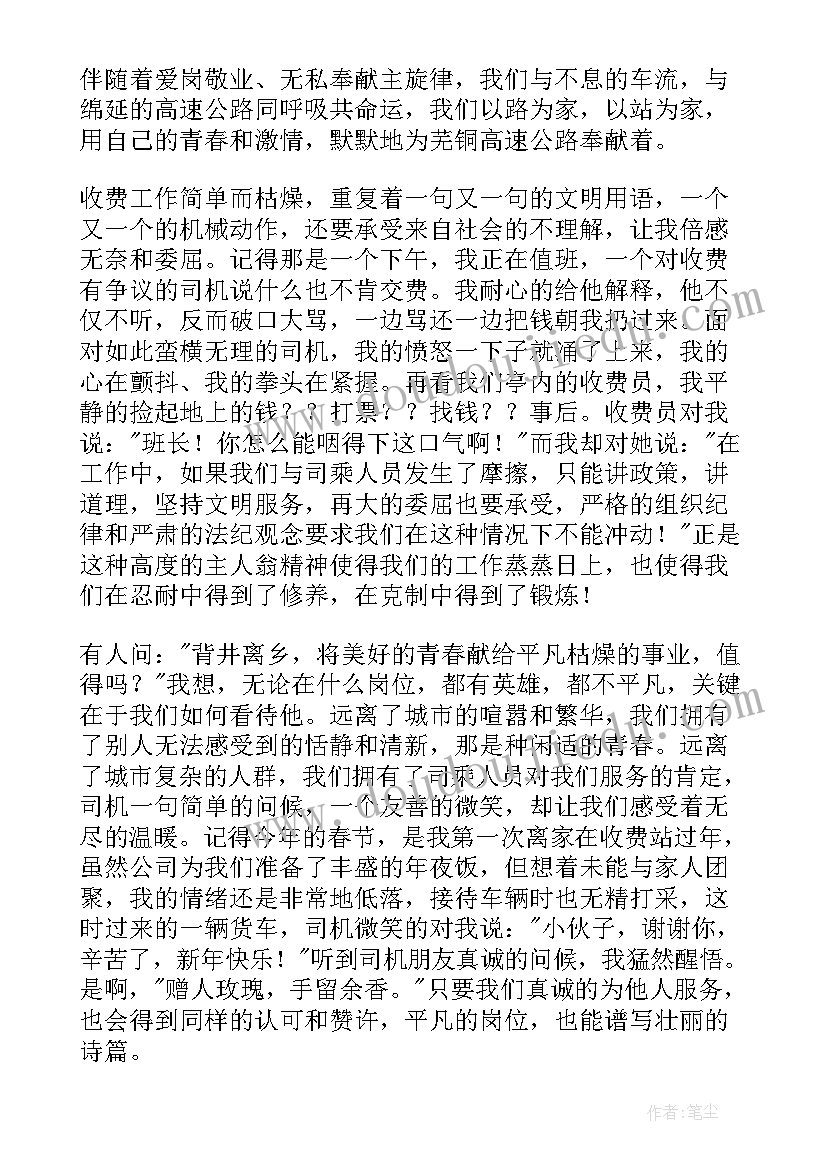 小区底商消防安全协议书(模板5篇)